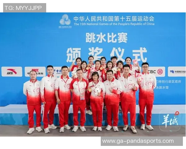 早参｜广东队拿下十五运会跳水竞赛首金；11月2日至21日，广州全域禁飞“低慢小”航空器